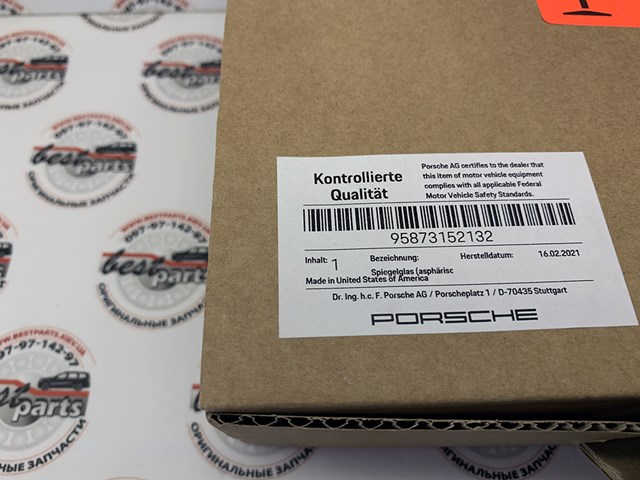 95873152132 PORSCHE Зеркальный элемент зеркала заднего вида левого купить в Одесса