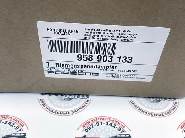 958903133 Натяжитель приводного ремня купить Полтава