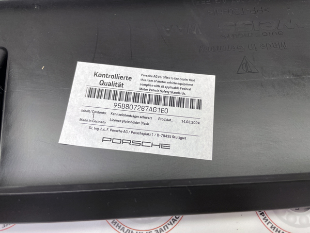 PORSCHE 95B807287AG1E0 в наличии Львов
