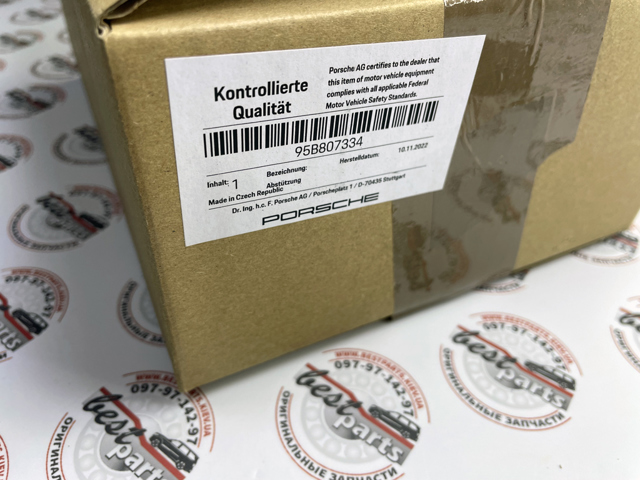 95B807334 купить Хмельницкий