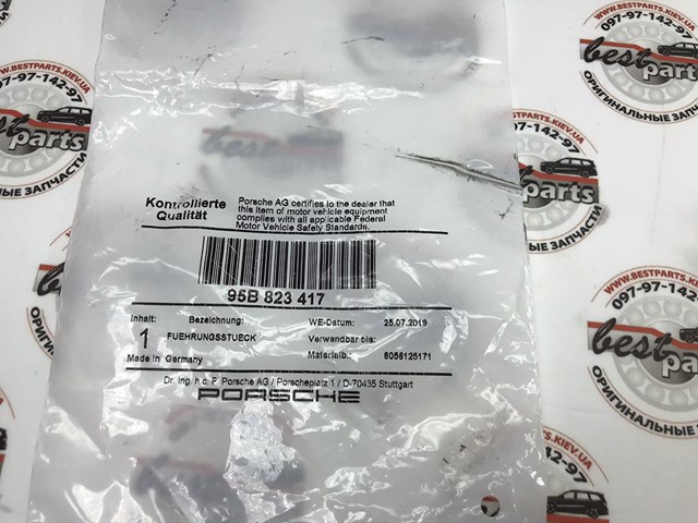 PORSCHE 95B823417 в наличии Львов