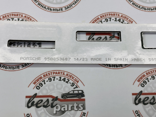 95B853687 PORSCHE Эмблема крышки багажника купить в Тернополь