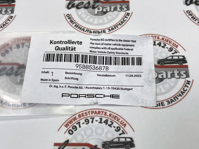 95B853687B PORSCHE Эмблема крышки багажника (фирменный значок) купить в Ровно