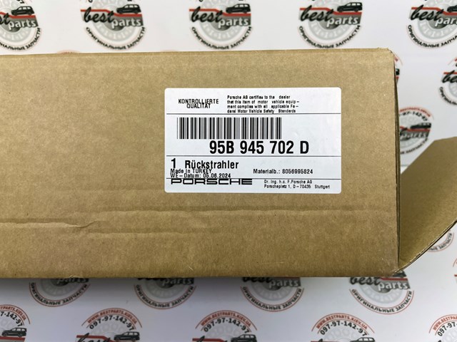 95B945702D PORSCHE купить в Украина