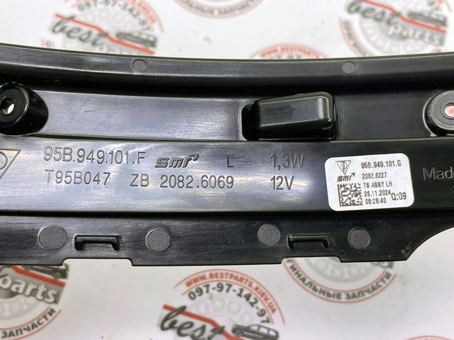 95B949101G купить Ровно