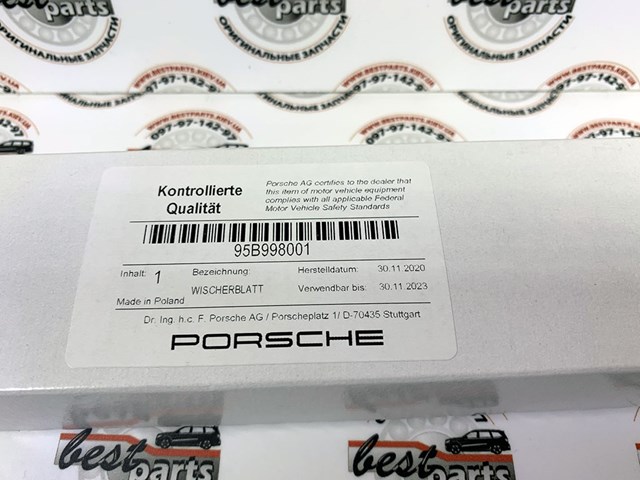 95B998001 PORSCHE Щетка-дворник лобового стекла, комплект из 2 шт. купить в Житомир
