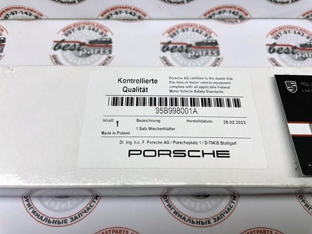 PORSCHE 95B998001A в наличии Сумы