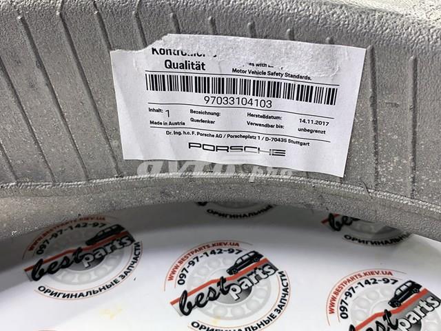 97033104103 PORSCHE Рычаг задней подвески нижний левый купить в Тернополь