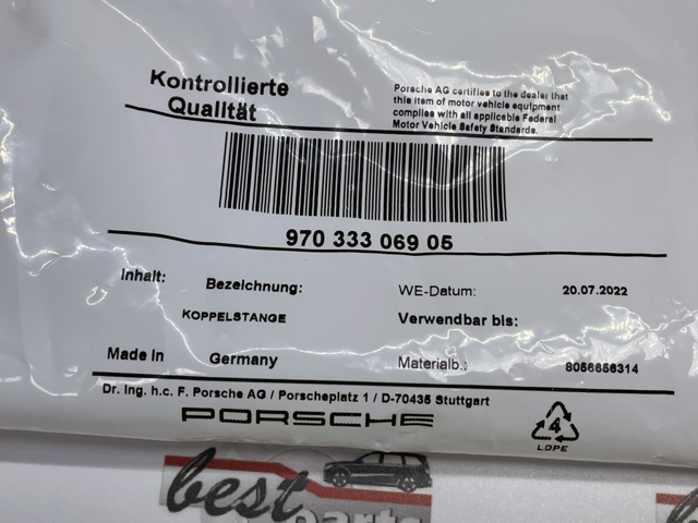 97033306905 PORSCHE Стойка заднего стабилизатора купить в Хмельницкий