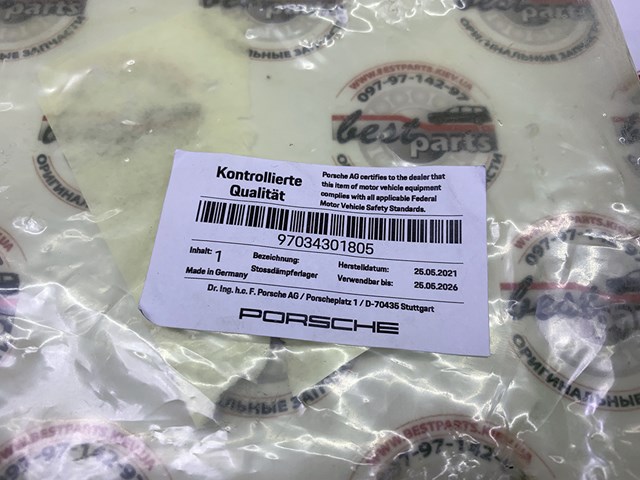 PORSCHE 97034301805 в наличии Чернигов