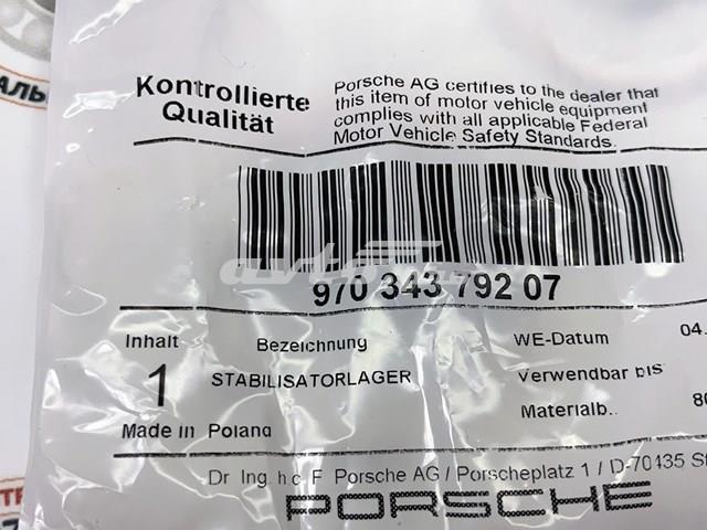 97034379207 PORSCHE Втулка стабилизатора переднего верхняя купить в Николаев