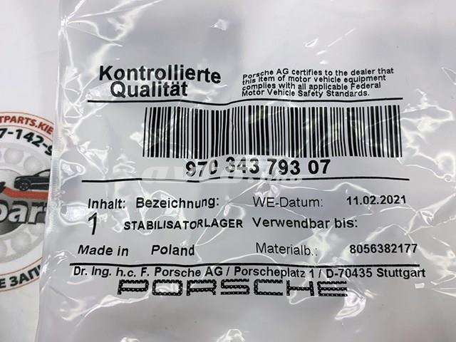 97034379307 PORSCHE Втулка стабилизатора переднего нижняя купить в Полтава
