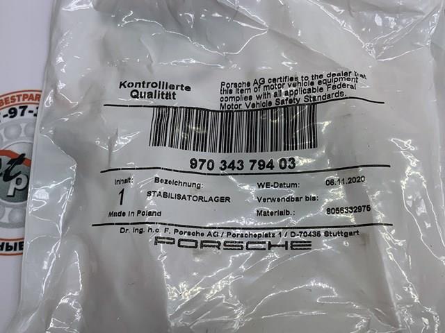 97034379403 PORSCHE Втулка стабилизатора переднего купить в Ирпень