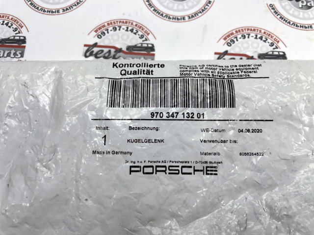 PORSCHE 97034713201 Рулевой наконечник в наличии Ирпень