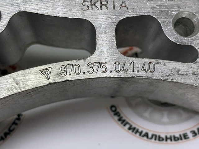 97037504140 PORSCHE Подушка (опора) двигателя нижняя купить в Хмельницкий