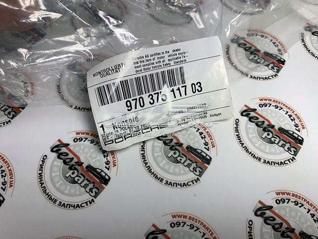 Подушка трансмиссии 97037511703 PORSCHE