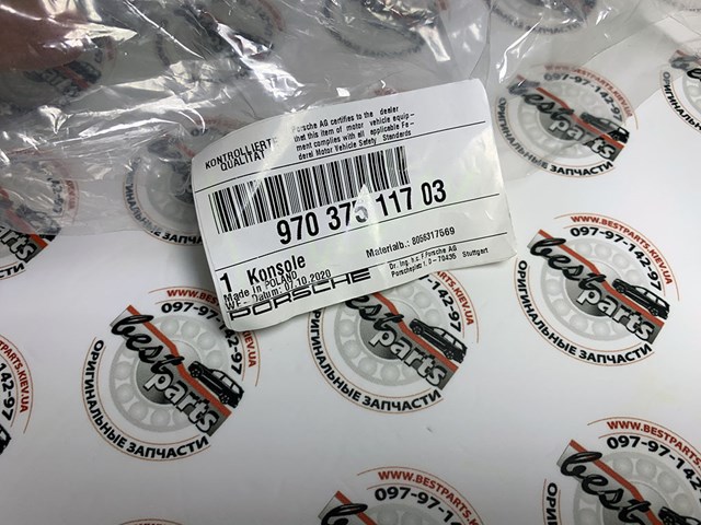 PORSCHE 97037511703 Подушка трансмиссии (опора коробки передач) в наличии Днепр