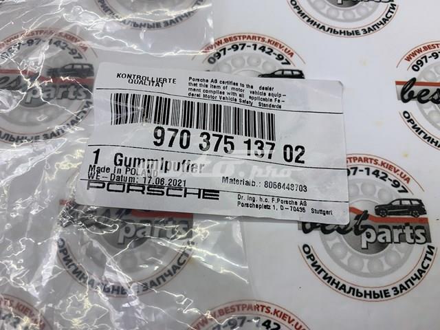 PORSCHE 97037513702 в наличии Ужгород