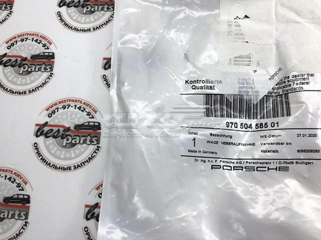 PORSCHE 97050458501 в наличии Ужгород