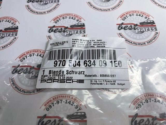 PORSCHE 970504634091E0 в наличии Кривой Рог