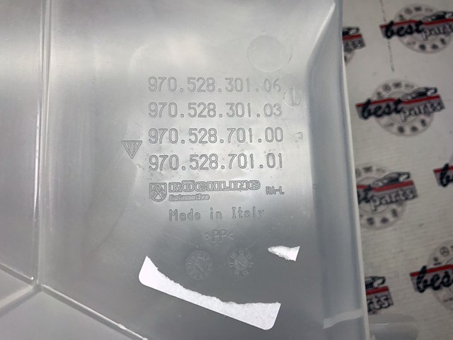 97052870100 купить Хмельницкий