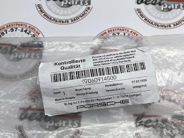 PORSCHE 97060914500 Датчик износа тормозных колодок задний в наличии Павлоград