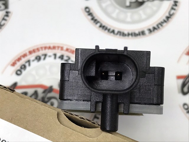 97061822500 купить Украина