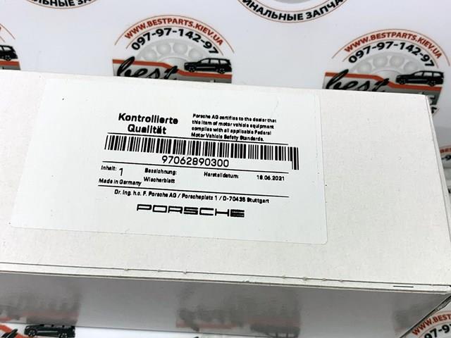 97062890300 PORSCHE купить в Винница
