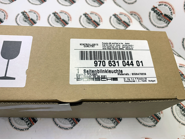PORSCHE 97063104401 в наличии Тернополь