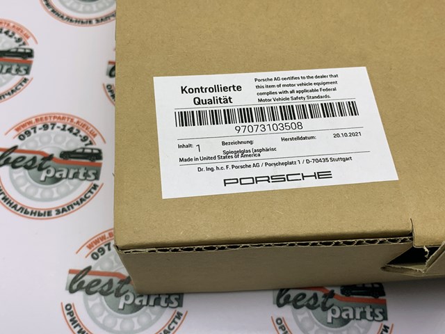 97073103508 PORSCHE Зеркальный элемент зеркала заднего вида левого купить в Каменское