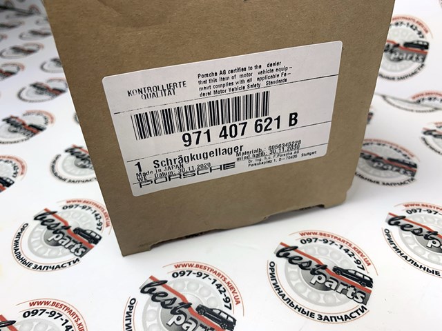 PORSCHE 971407621B Подшипник ступицы передней/задней в наличии Львов