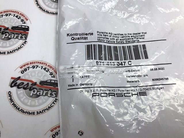 971413047C купить Киев