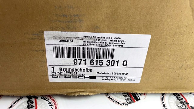 971615301Q PORSCHE Диск тормозной передний купить в Львов