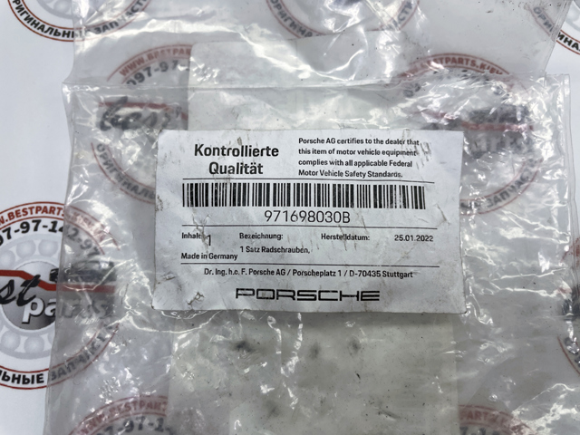 971698030B купить Хмельницкий
