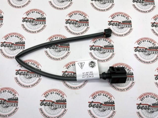 971907253 PORSCHE Датчик износа тормозных колодок передний купить в Сумы