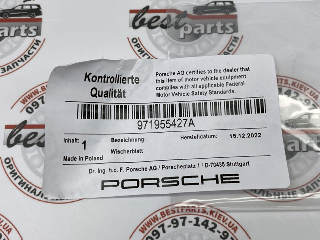 Дворник задний 971955427A PORSCHE