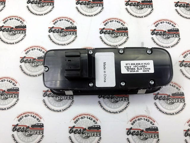 971959858HHUO PORSCHE купить в Хмельницкий