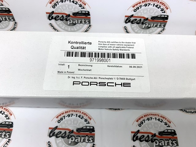 971998001 PORSCHE Щетка-дворник лобового стекла, комплект из 2 шт. купить в Одесса