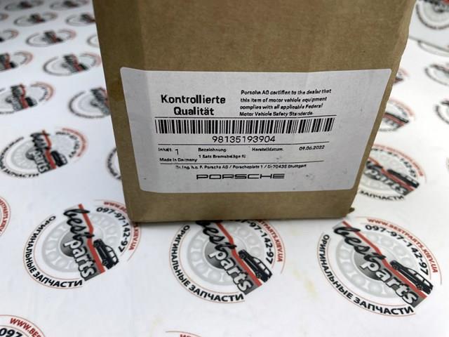 PORSCHE 98135193904 Передние тормозные колодки в наличии Черкассы