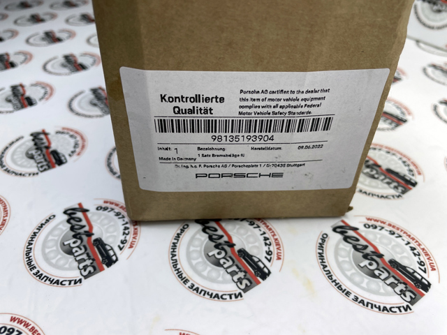 98135193904 PORSCHE Передние тормозные колодки купить в Житомир