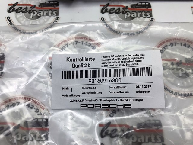 98160916300 PORSCHE Датчик износа тормозных колодок задний купить в Черновцы