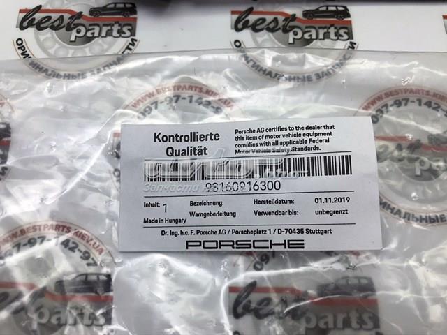 98160916300 Датчик износа тормозных колодок задний купить Чернигов