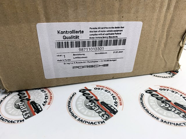 98711013301 PORSCHE Воздушный фильтр купить в Павлоград
