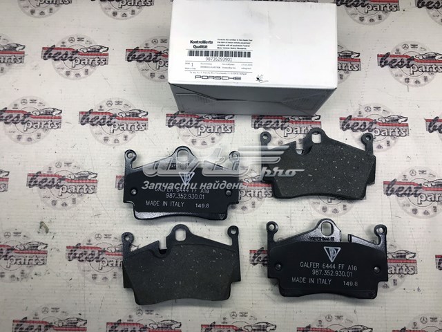 98735293901 PORSCHE Задние тормозные колодки купить в Павлоград