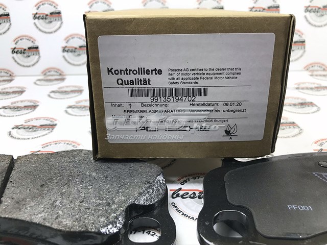 PORSCHE 99135194702 Передние тормозные колодки в наличии Николаев