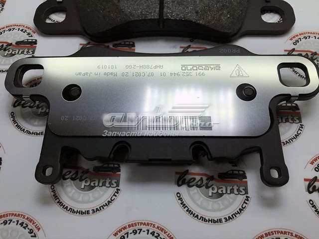 PORSCHE 99135294601 Задние тормозные колодки в наличии Харьков