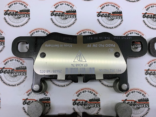 99135294804 купить Тернополь