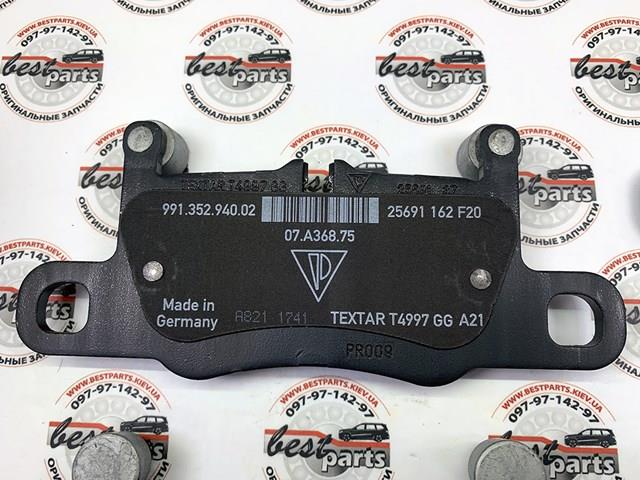 99135294902 PORSCHE Задние тормозные колодки купить в Тернополь