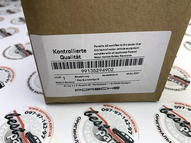 99135294902 Задние тормозные колодки купить Житомир