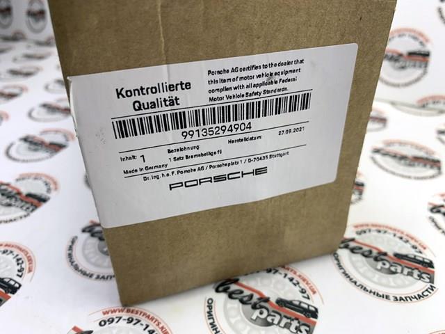 99135294904 купить Сумы